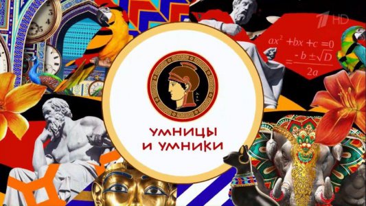 В Свердловской области впервые пройдет региональный отбор олимпиады «Умницы и умники»