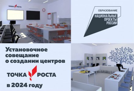 Более 50 «Точек роста» появится в Свердловской области в 2024 году