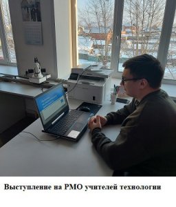 Проектно-исследовательская деятельность в МАОУ СОШ №3 