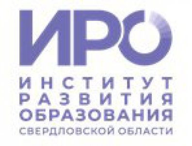 ИРО Свердловской области: ДАЙДЖЕСТ  информационных сообщений за апрель 2022 года 