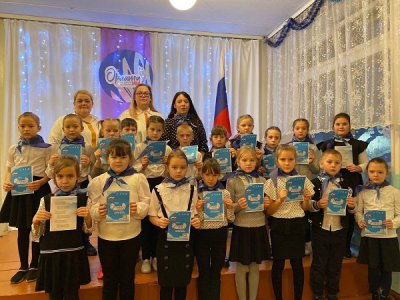 25 декабря 2023 года состоялась торжественная церемония посвящения обучающихся начальных классов школы №4 в ряды «Орлят России»