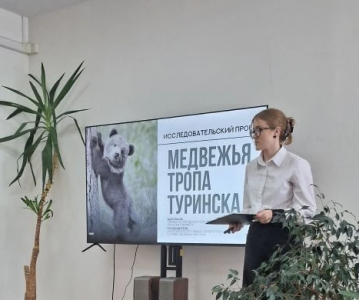 Итоги муниципального этапа научно - практической конференции