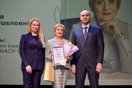 Поздравляем с заслуженной наградой Татьяну Павловну Парахину, учителя русского языка и литературы школы №1!