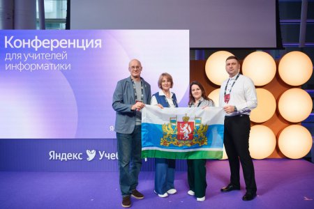 Андрей Иванов из туринской школы № 1 имени В. А. Малых  стал одним из победителей Премии «Яндекс Учебника» 